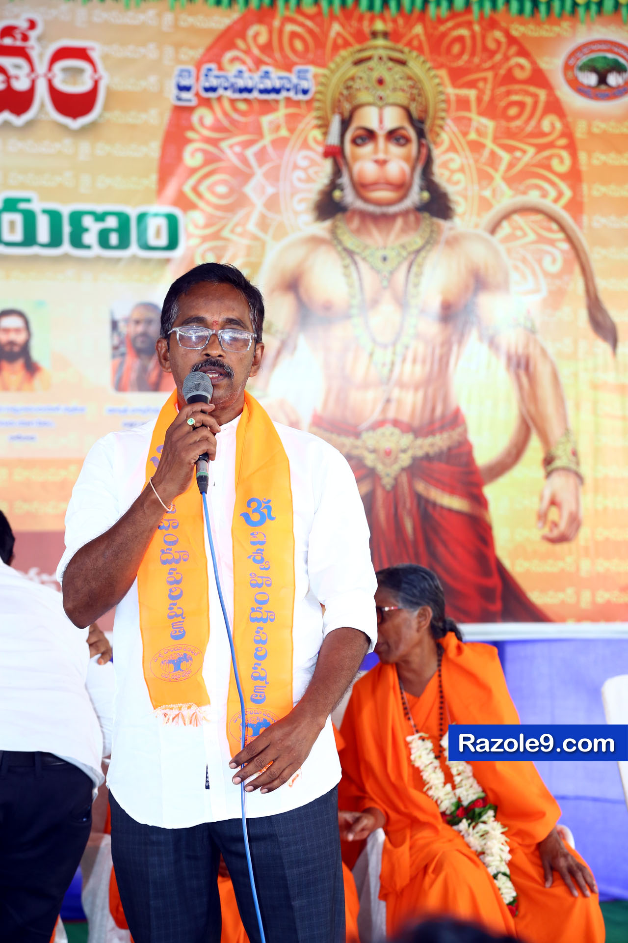 శ్రీ రామకోటి పూర్ణాహుతి మహోత్సవం - అమలాపురం